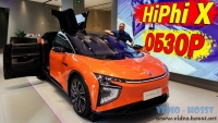 В автосалон Human Horizons привезли предпродажную версию электромобиля HiPhi X. Это вторая версия, в которой установлены комплектующие финального качества. Весь функционал автомобиля так же активен. Для тех, кто не знает, HiPhi эт....